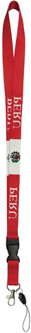 28" Peru Flag Lanyard